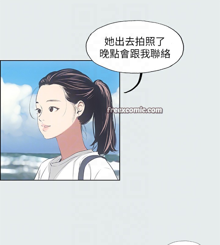 纵夏夜之梦(无码版)第6话-美爱的新玩具