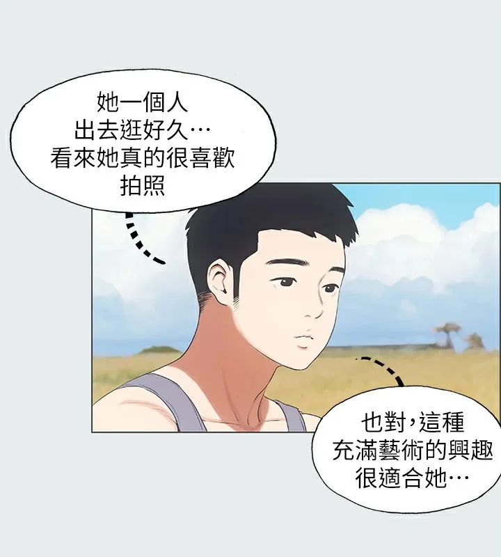 纵夏夜之梦(无码版)-第6話-美愛的新玩具 - 图片 21
