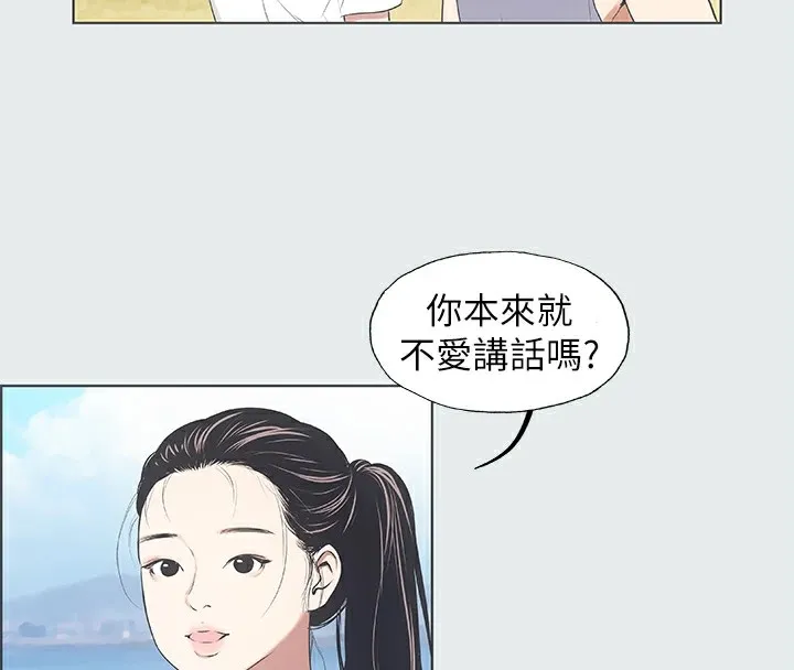 縱夏夜之夢(無碼版)第6話-美愛的新玩具