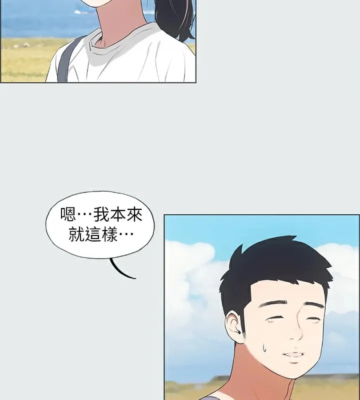 纵夏夜之梦(无码版)-第6話-美愛的新玩具 - 图片 25
