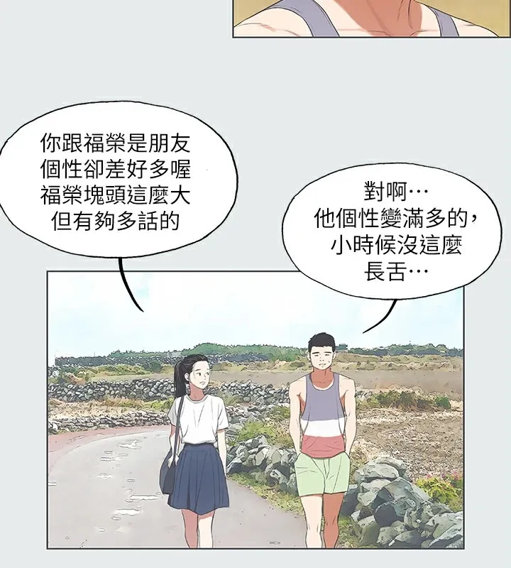 纵夏夜之梦(无码版)-第6話-美愛的新玩具 - 图片 26