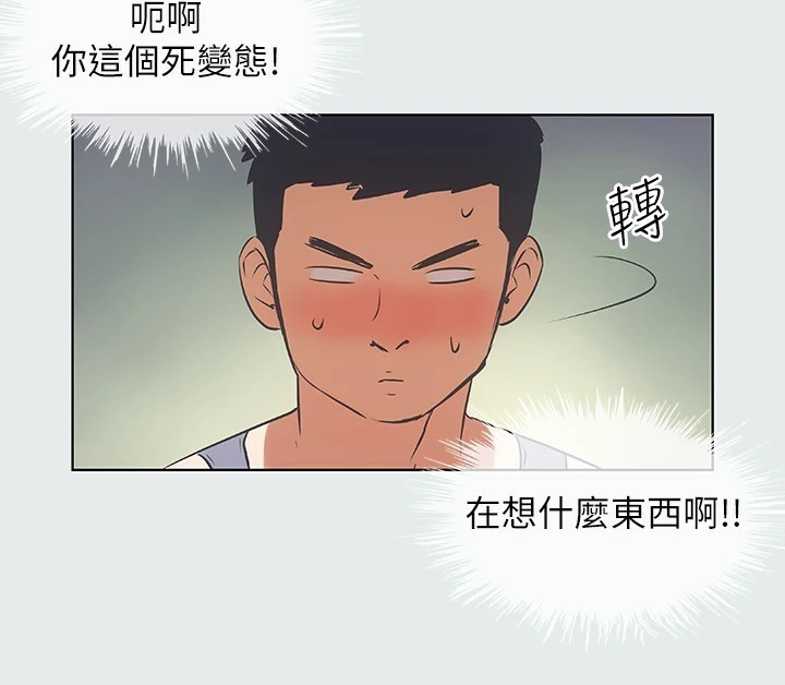 纵夏夜之梦(无码版)第6话-美爱的新玩具