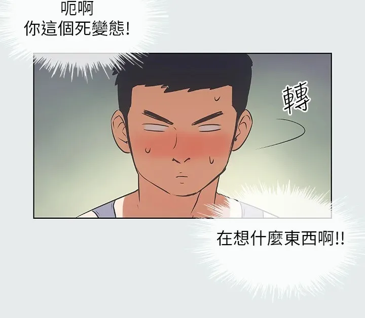 纵夏夜之梦(无码版)-第6話-美愛的新玩具 - 图片 41