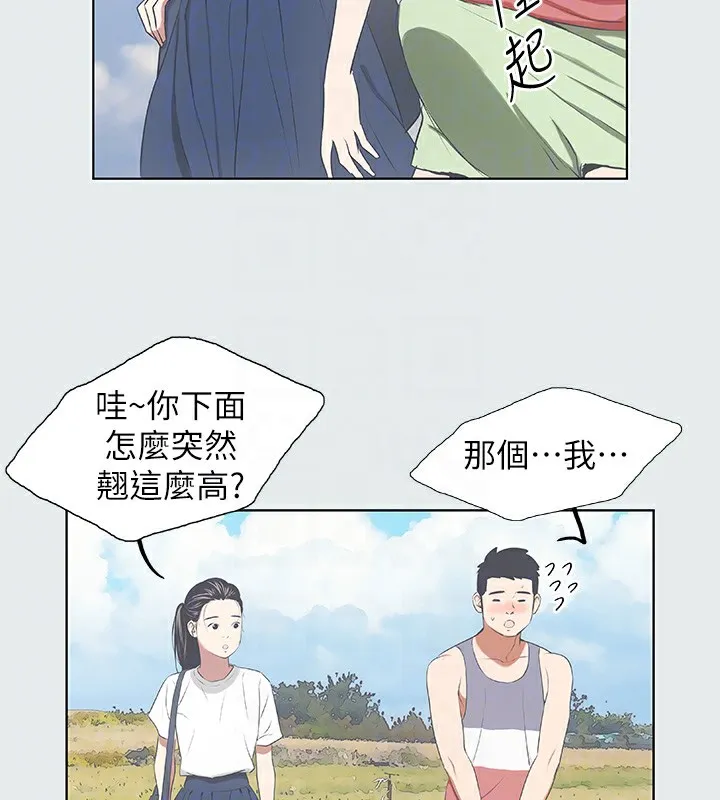纵夏夜之梦(无码版)-第6話-美愛的新玩具 - 图片 43