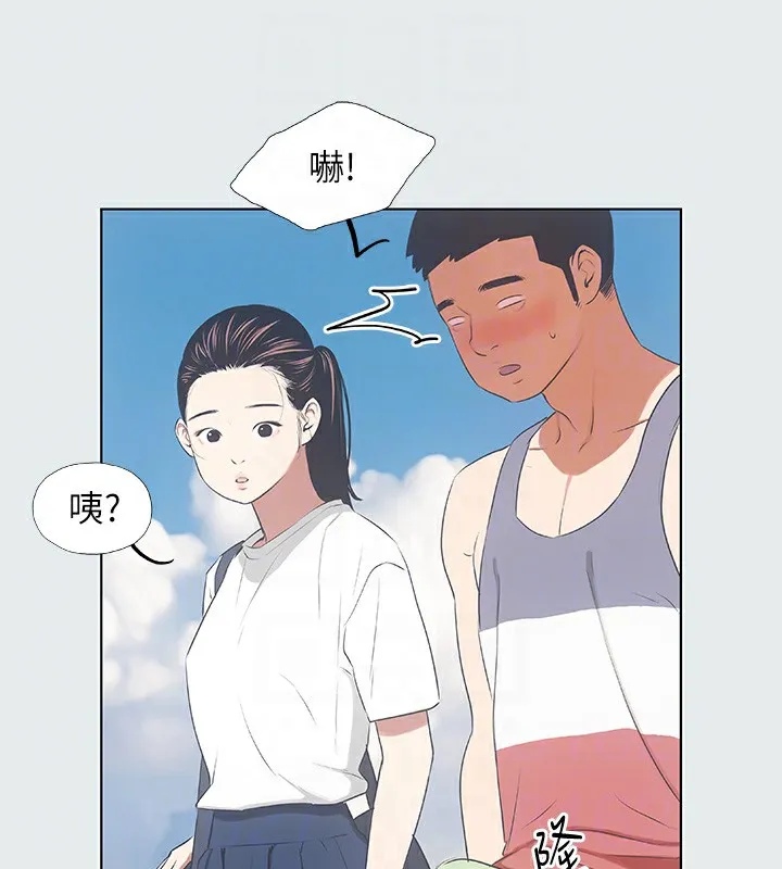 纵夏夜之梦(无码版)-第6話-美愛的新玩具 - 图片 42