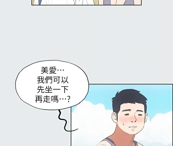 纵夏夜之梦(无码版)-第6話-美愛的新玩具 - 图片 45