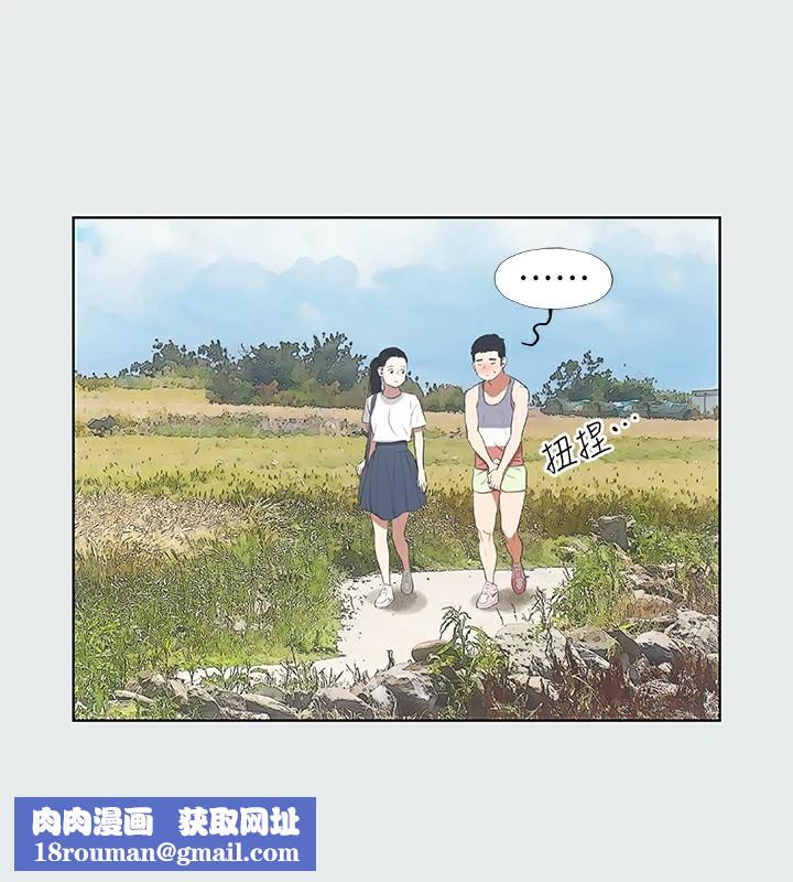 纵夏夜之梦(无码版)第6话-美爱的新玩具