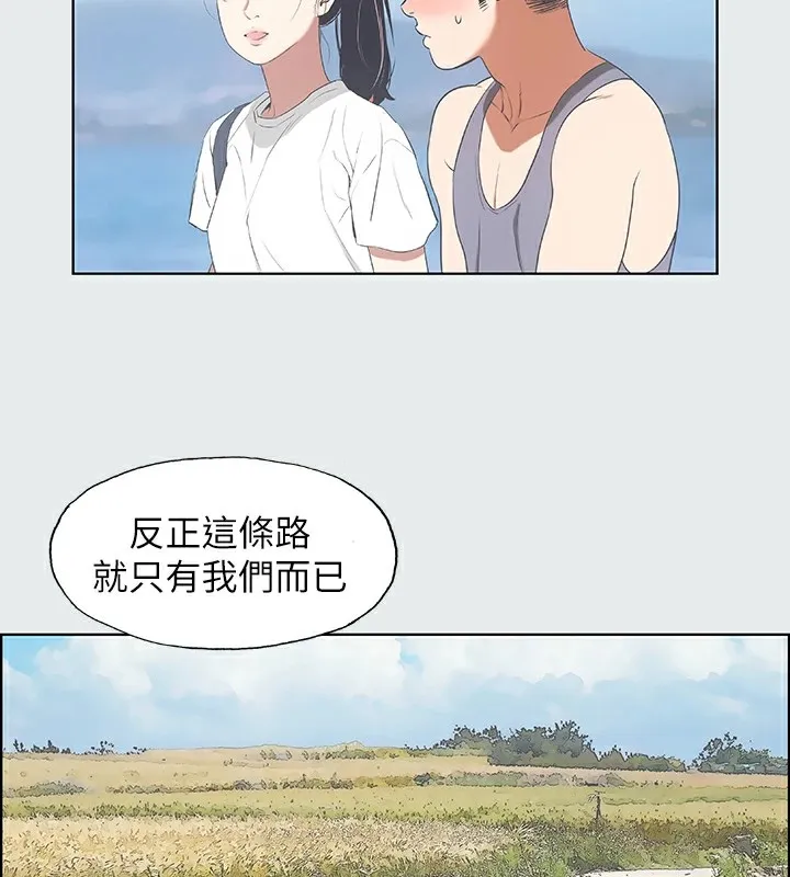 纵夏夜之梦(无码版)-第6話-美愛的新玩具 - 图片 47