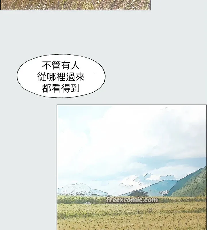 纵夏夜之梦(无码版)-第6話-美愛的新玩具 - 图片 64