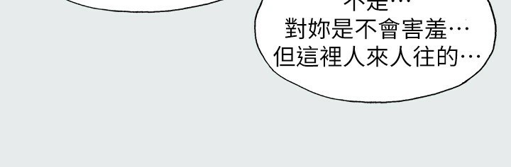 纵夏夜之梦(无码版)第6话-美爱的新玩具