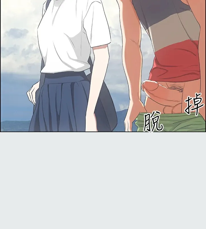 縱夏夜之夢(無碼版)第6話-美愛的新玩具