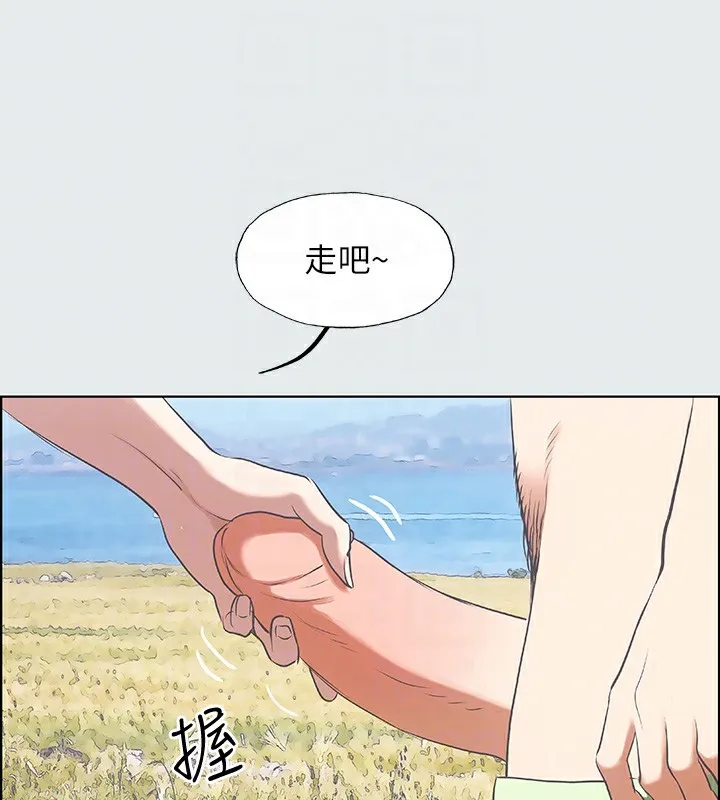 縱夏夜之夢(無碼版)第6話-美愛的新玩具
