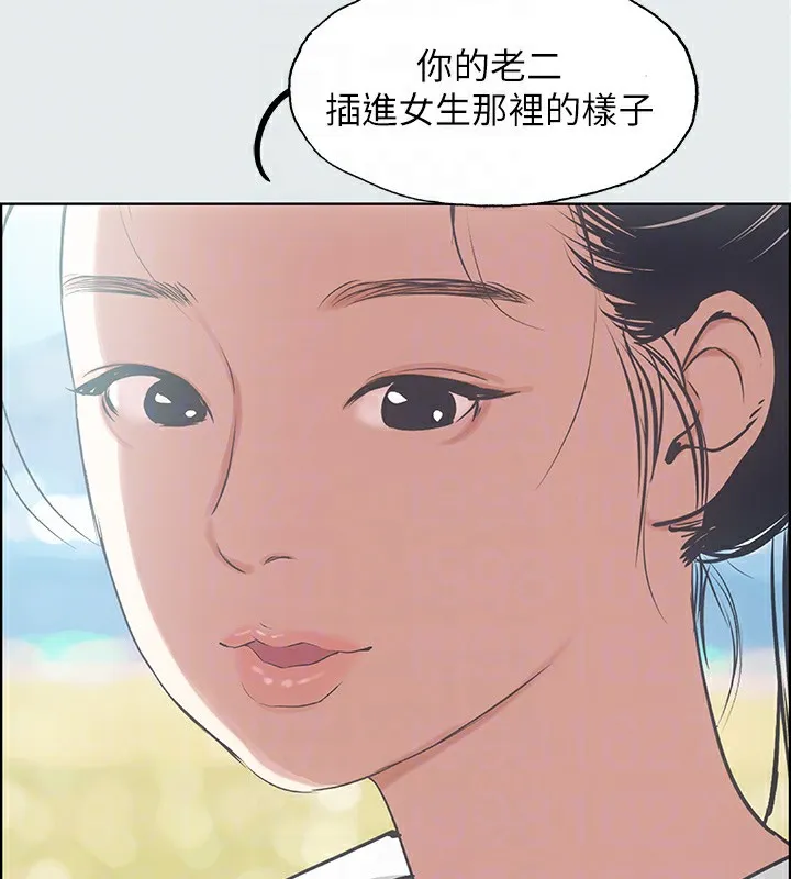 纵夏夜之梦(无码版)-第6話-美愛的新玩具 - 图片 90