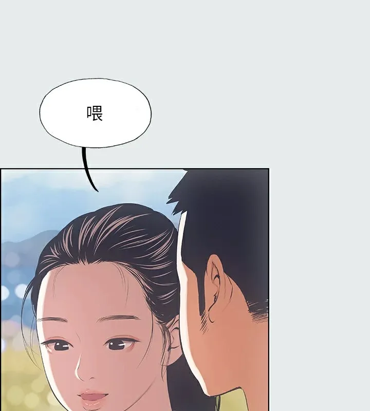 縱夏夜之夢(無碼版)第7話-美愛真正的意圖
