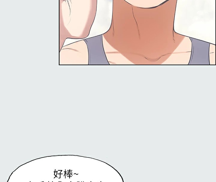 縱夏夜之夢(無碼版)第7話-美愛真正的意圖