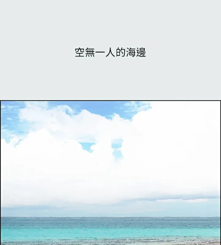 纵夏夜之梦(无码版)-第7話-美愛真正的意圖 - 图片 20