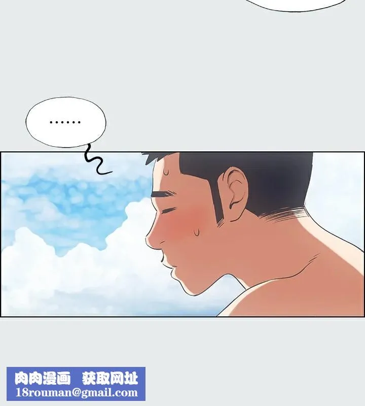 纵夏夜之梦(无码版)-第7話-美愛真正的意圖 - 图片 50