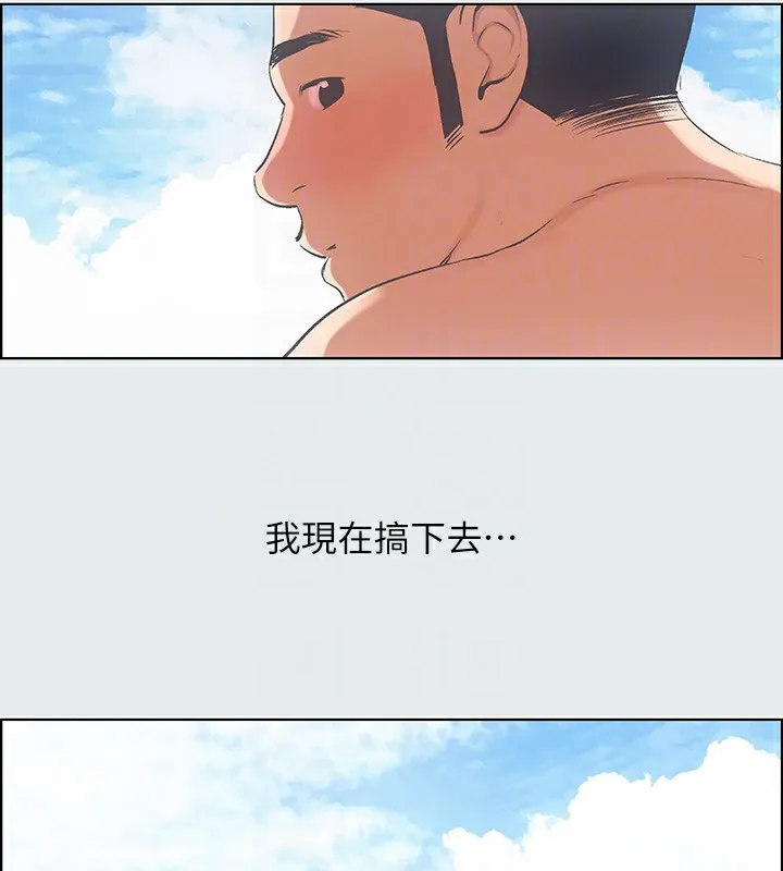 纵夏夜之梦(无码版)-第7話-美愛真正的意圖 - 图片 45