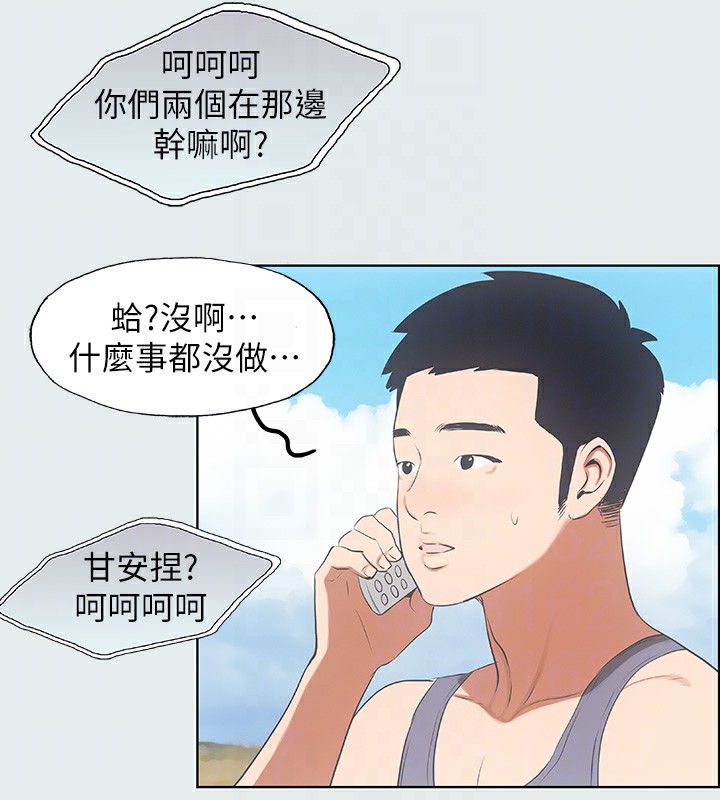 纵夏夜之梦(无码版)第7话-美爱真正的意图