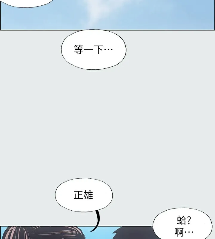 縱夏夜之夢(無碼版)第7話-美愛真正的意圖