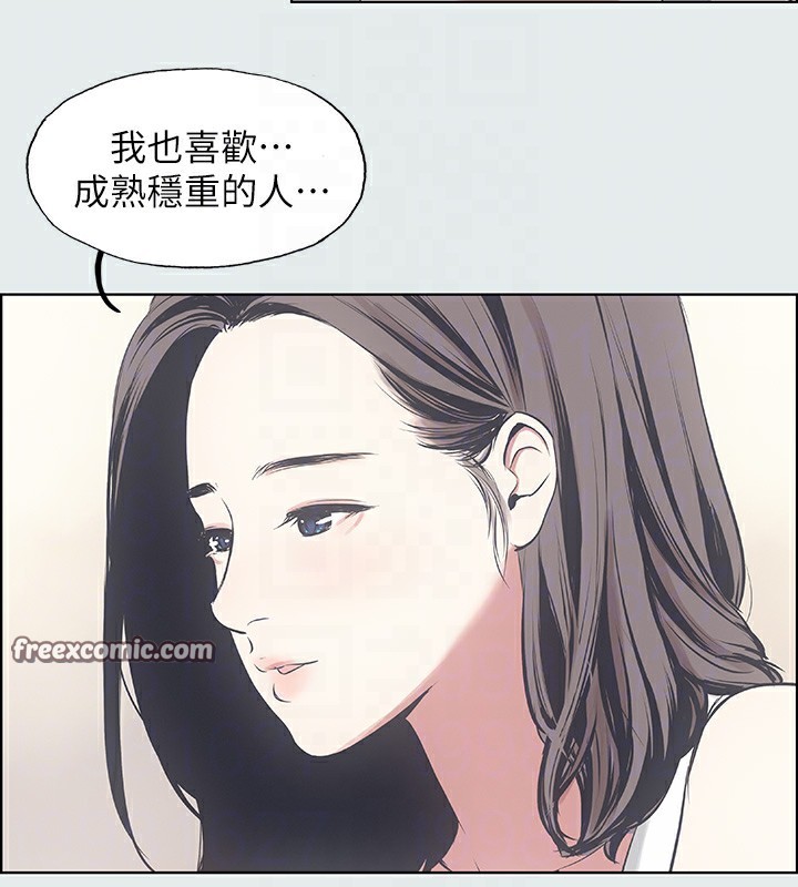 縱夏夜之夢(無碼版)第7話-美愛真正的意圖