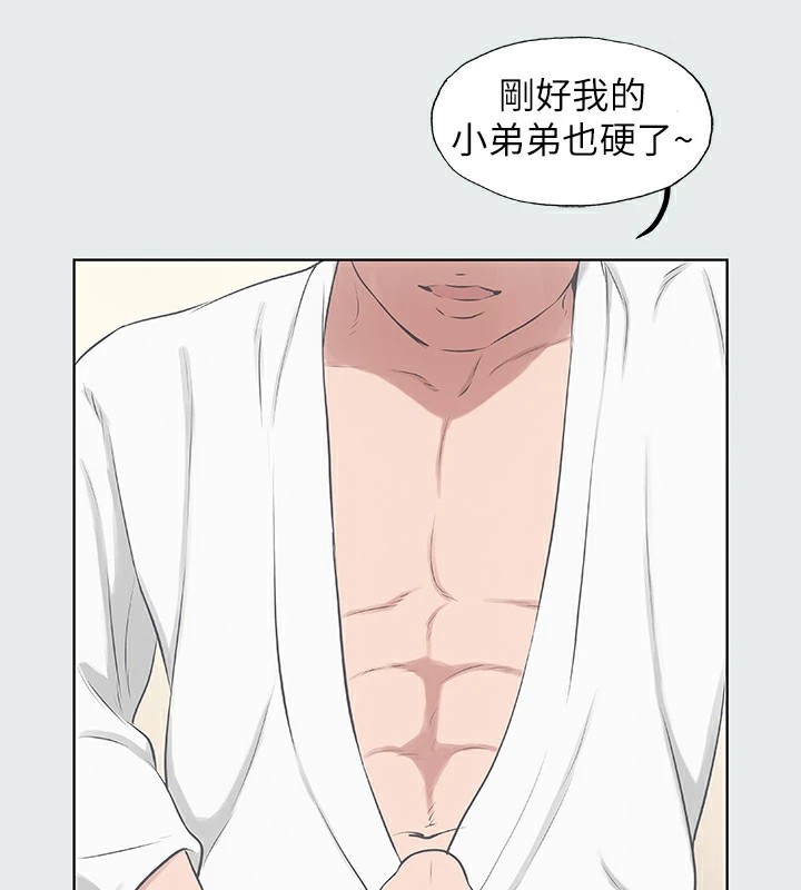 纵夏夜之梦(无码版)第7话-美爱真正的意图