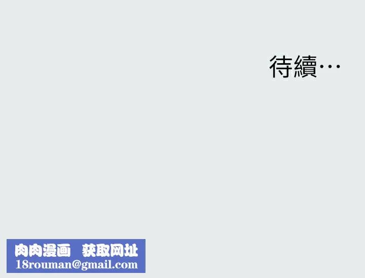 縱夏夜之夢(無碼版)第7話-美愛真正的意圖