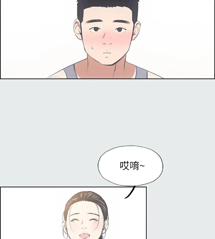 纵夏夜之梦(无码版)-第8話-大家都喝醉了吧 - 图片 29