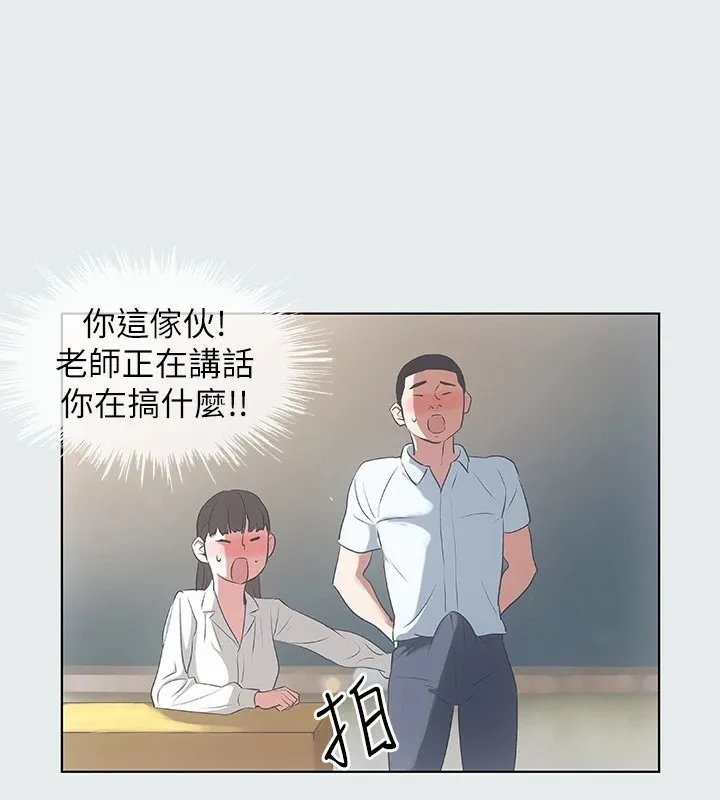 纵夏夜之梦(无码版)-第8話-大家都喝醉了吧 - 图片 50