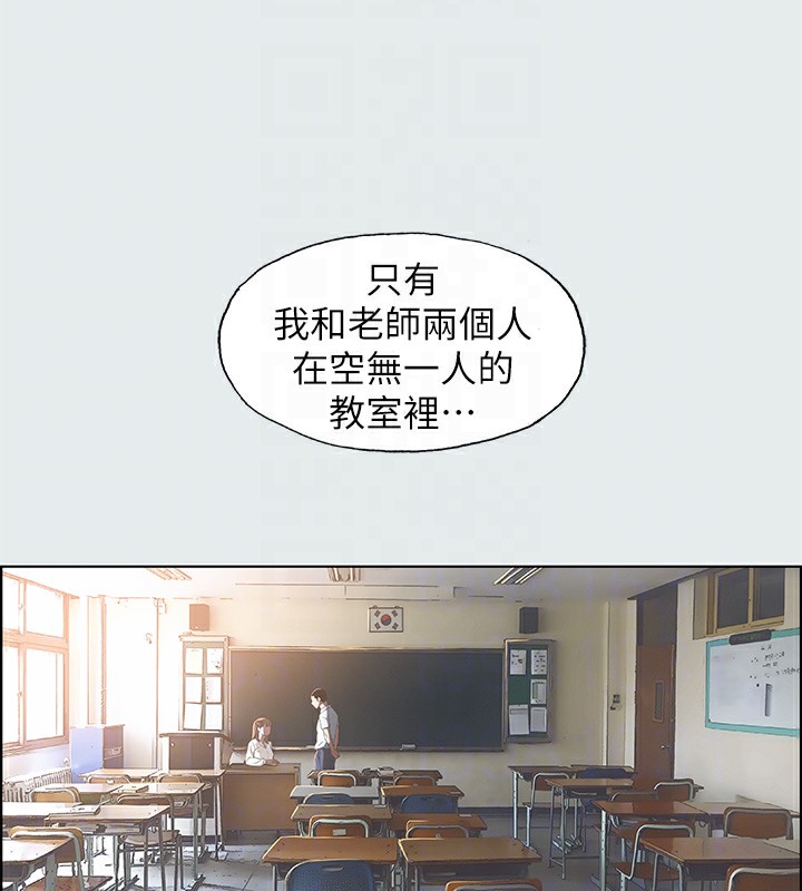 纵夏夜之梦(无码版)第8話-大家都喝醉了吧