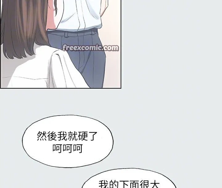 纵夏夜之梦(无码版)-第8話-大家都喝醉了吧 - 图片 48