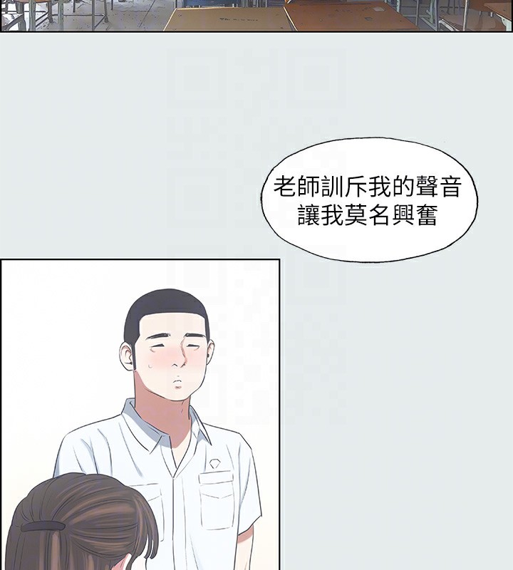 纵夏夜之梦(无码版)第8话-大家都喝醉了吧