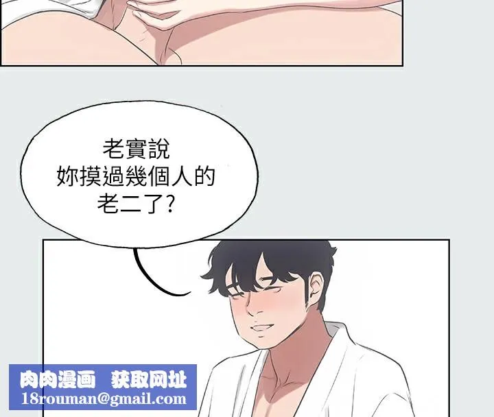 縱夏夜之夢(無碼版)第8話-大家都喝醉了吧