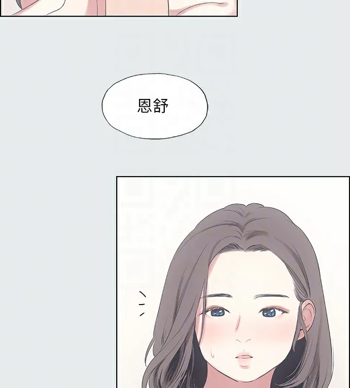 纵夏夜之梦(无码版)-第8話-大家都喝醉了吧 - 图片 60