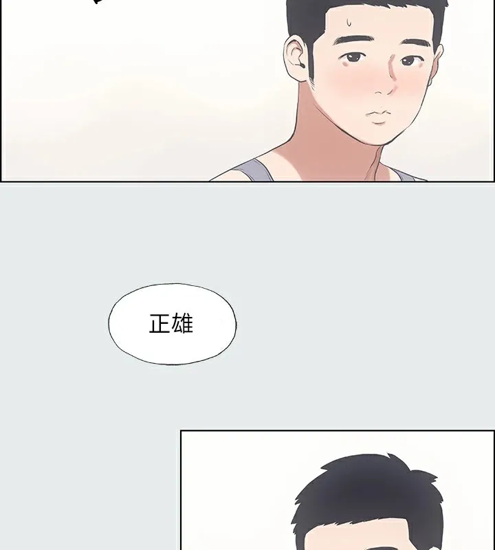 纵夏夜之梦(无码版)-第8話-大家都喝醉了吧 - 图片 66