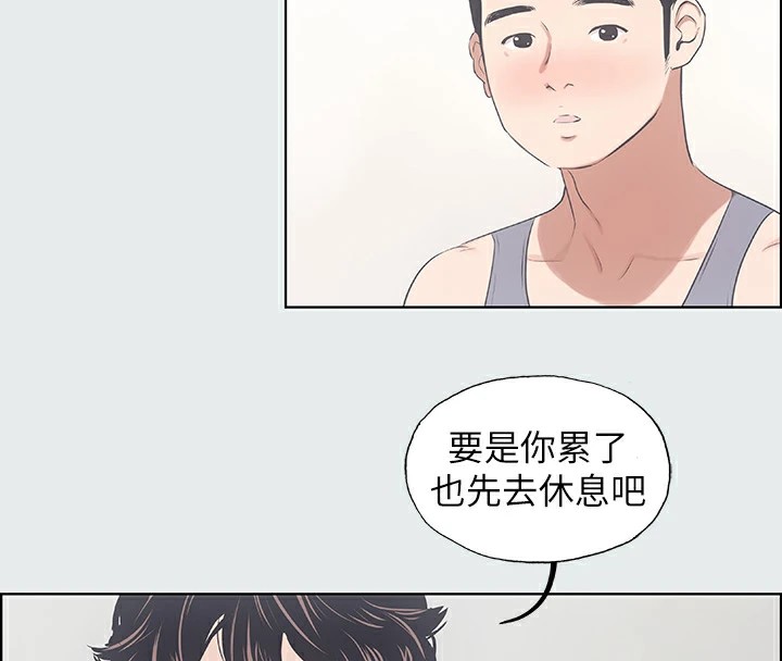 纵夏夜之梦(无码版)第8话-大家都喝醉了吧