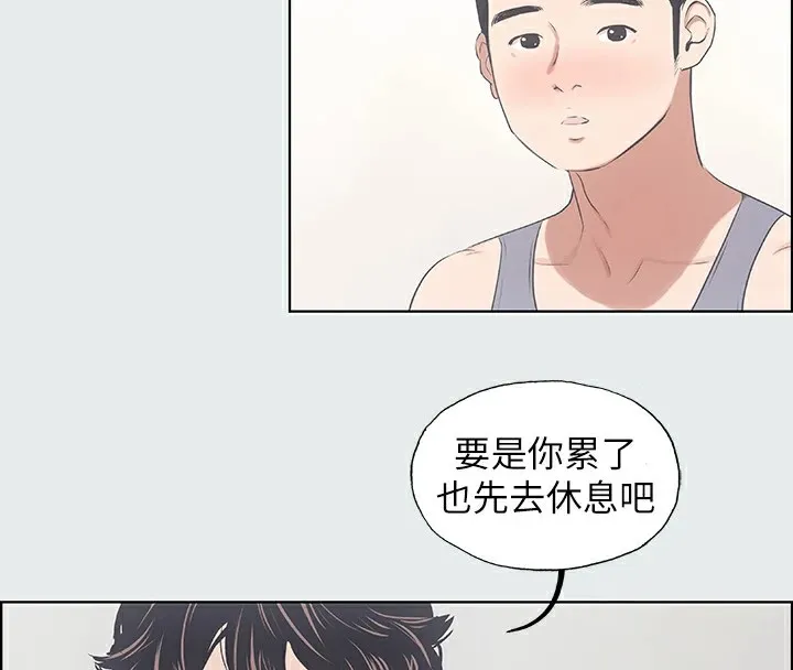 縱夏夜之夢(無碼版)第8話-大家都喝醉了吧