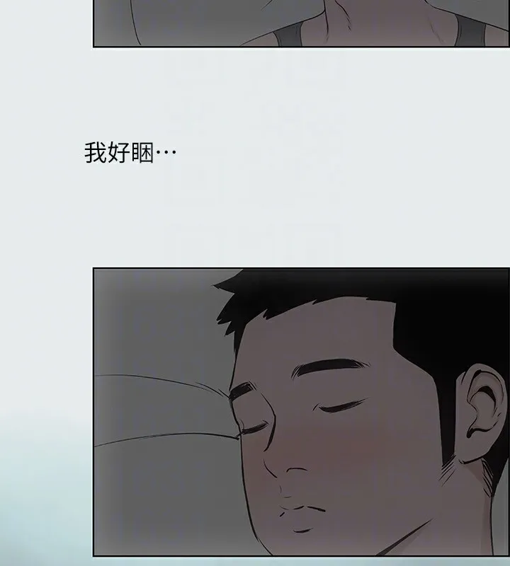 纵夏夜之梦(无码版)-第8話-大家都喝醉了吧 - 图片 85