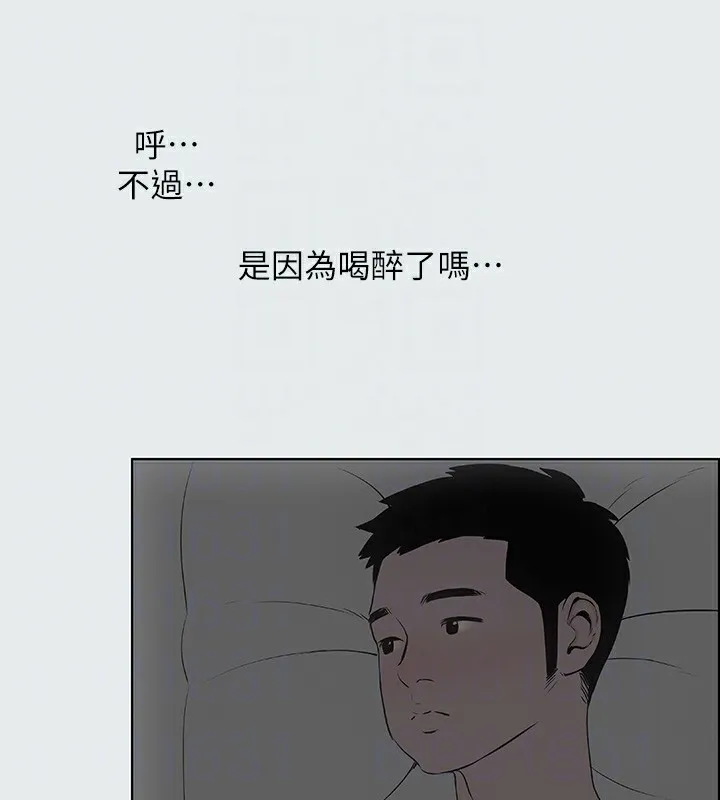 縱夏夜之夢(無碼版)第8話-大家都喝醉了吧
