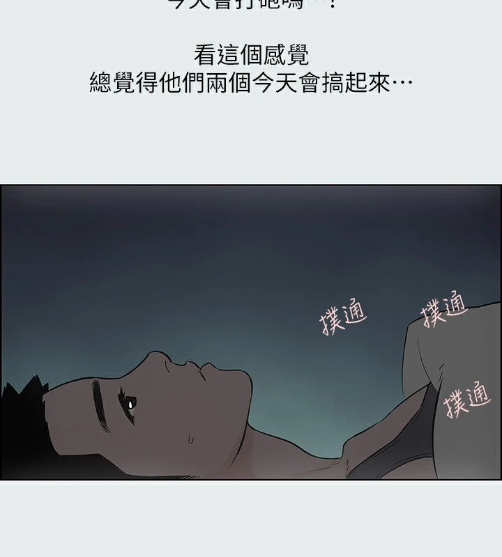 纵夏夜之梦(无码版)第8话-大家都喝醉了吧