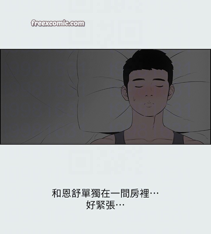 纵夏夜之梦(无码版)第8话-大家都喝醉了吧