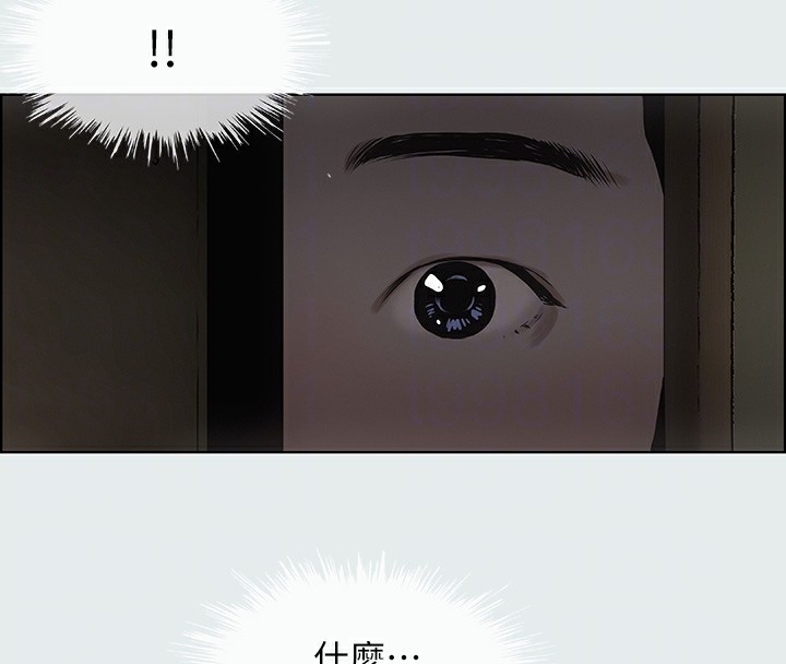 纵夏夜之梦(无码版)第8话-大家都喝醉了吧