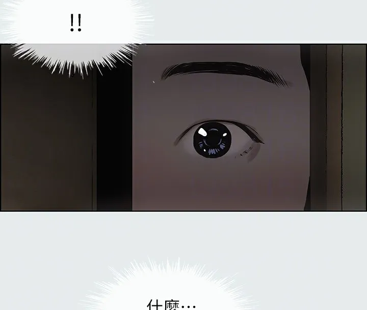 纵夏夜之梦(无码版)-第8話-大家都喝醉了吧 - 图片 100