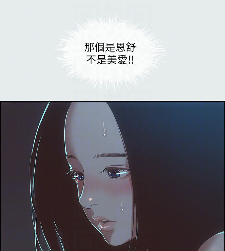 纵夏夜之梦(无码版)第8话-大家都喝醉了吧