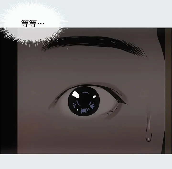 纵夏夜之梦(无码版)-第9話-恩舒的目的 - 图片 6