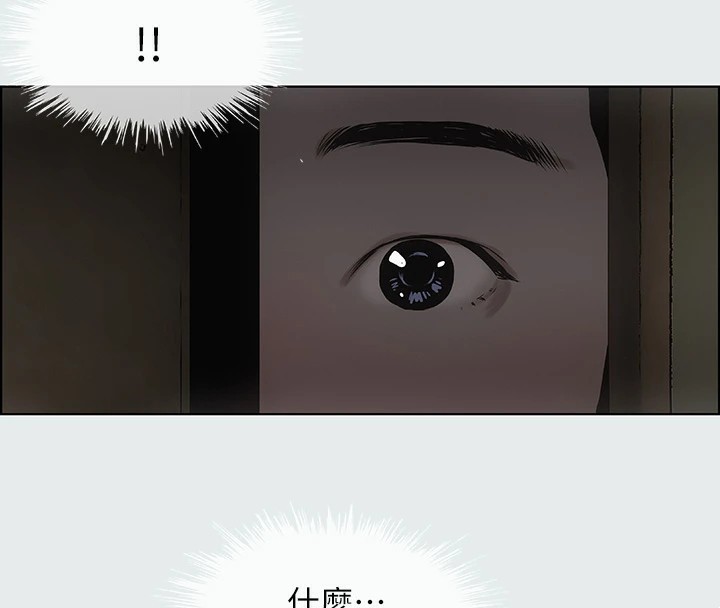 縱夏夜之夢(無碼版)第9話-恩舒的目的