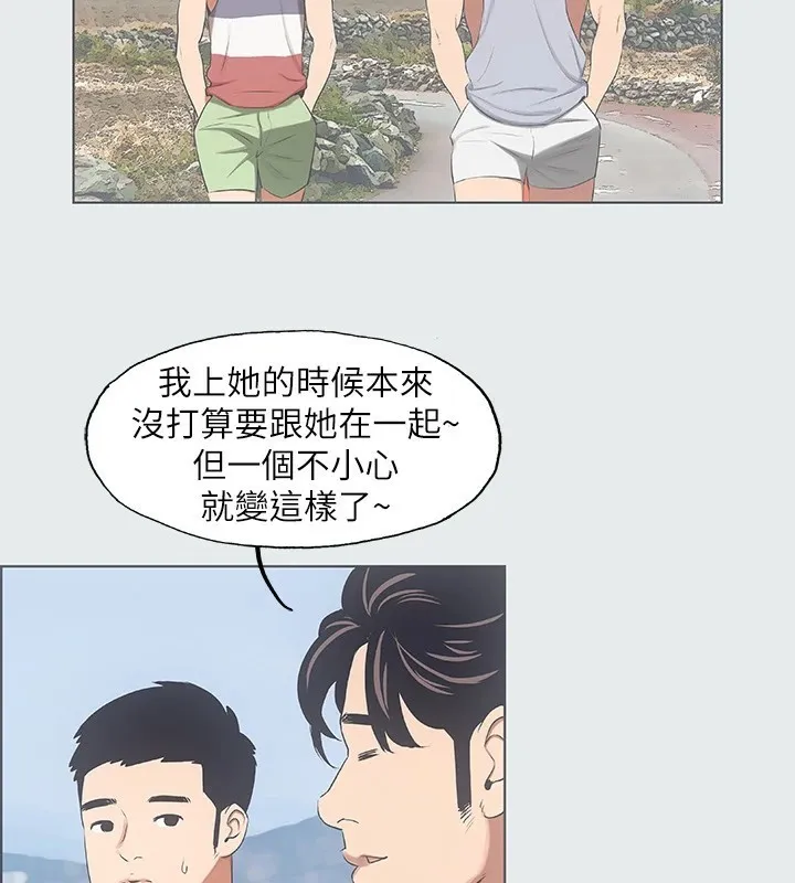 縱夏夜之夢(無碼版)第9話-恩舒的目的