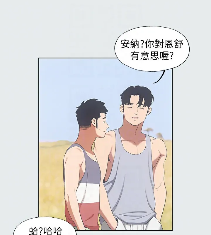 纵夏夜之梦(无码版)-第9話-恩舒的目的 - 图片 81