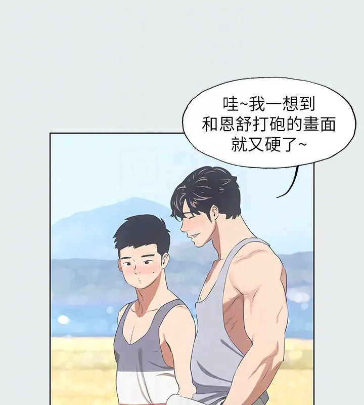 纵夏夜之梦(无码版)-第9話-恩舒的目的 - 图片 88
