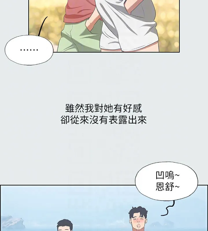 纵夏夜之梦(无码版)-第9話-恩舒的目的 - 图片 89